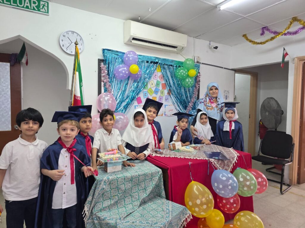 جشن الفبا